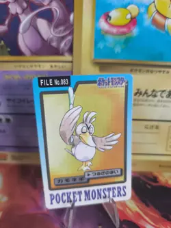 Pokemon Karte Card japanese carddass Pocket monsters 1997 Farfetch'd Porenta NM- - Image 1