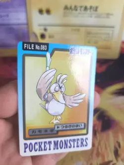 Pokemon Karte Card japanese carddass Pocket monsters 1997 Farfetch'd Porenta NM- - Image 2