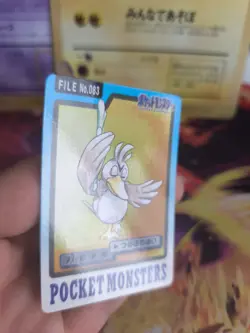 Pokemon Karte Card japanese carddass Pocket monsters 1997 Farfetch'd Porenta NM- - Image 3