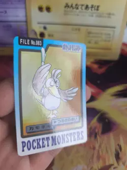 Pokemon Karte Card japanese carddass Pocket monsters 1997 Farfetch'd Porenta NM- - Image 5