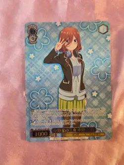 WeiB (Weiss) Schwarz Card Quintessential Quintuplets #41 Miku Nakano IGP JP. - Image 1