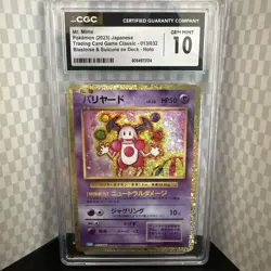 Mr. Mime 013/034 Trading Card Game Classic Holo CGC 10 Pokemon - Image 1