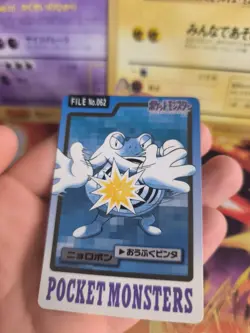 Pokemon Karte Card japanese carddass Pocket monsters 1997 Poliwrath Quappo NM - Image 2