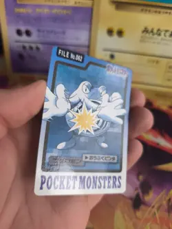 Pokemon Karte Card japanese carddass Pocket monsters 1997 Poliwrath Quappo NM - Image 5
