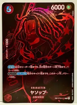 Yasopp OP09-013 SP R Legacy of the Master ONE PIECE Card Japanese NM - Image 1