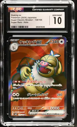 CGC 10 Slaking ex 126/106 SR Super Electric Breaker sv8 Pokemon Card - Image 1