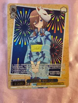 WeiB (Weiss) Schwarz Card Quintessential Quintuplets #39 Miku Nakano IGP JP. - Image 1