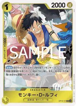 ONE PIECE Card Game Royal Bloodline R Monkey D. Luffy OP10-111 - Image 1