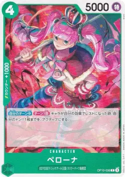 One Piece Card Game OP10-036 Perona (C Common) Booster Pack Royal Bloodline (OP- - Image 1