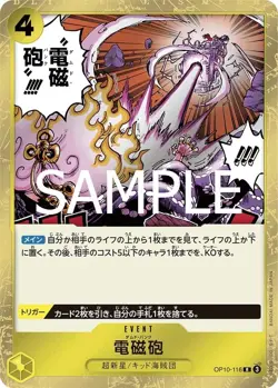ONE PIECE Card Game Royal Bloodline R Electromagnetic Cannon OP10-116 - Image 1