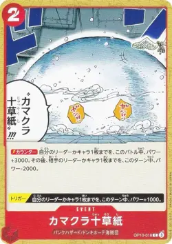 One Piece Card Game OP10-018 Kamakura Togusoshi (C Common) Booster Pack Royal Bl - Image 1
