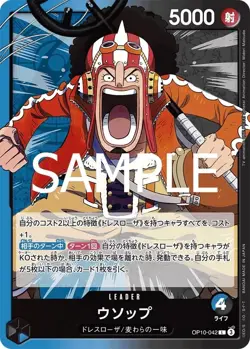ONE PIECE Card Game Royal Bloodline L Usopp OP10-042 - Image 1