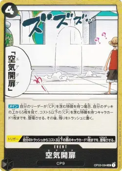 One Piece Card Game OP03-094 Air Opening Door (U Ancomon) Booster Pack Heavy ene - Image 1