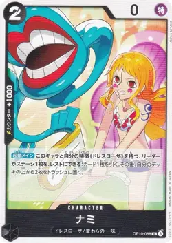 One Piece Card Game OP10-088 Nami (UC Uncommon) Booster Pack Royal Bloodline (OP - Image 1