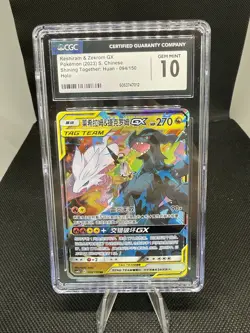 Pokemon CGC10 GEM MINT Reshiram & Zekrom GX RR TT 2023 094/150 S.Chinese - Image 1