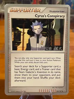 2010 Pokemon World Championship Decks Supporter Cyrus's Conspiracy 105/127 Unc. - Image 1