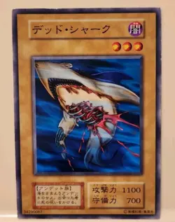 Reserved Listing Yugioh! Japanese Exclusive Common Ganigumo No_Ref and More. - Image 3