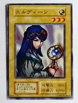 Reserved Listing Yugioh! Japanese Exclusive Common Ganigumo No_Ref and More. - Image 5