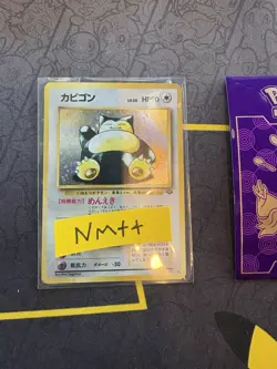 Pokemon Card Japanese Snorlax No #143 Holo Jungle Set🔥PSA GRADE🔥160💎NM ++💎 - Image 1