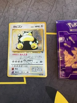 Pokemon Card Japanese Snorlax No #143 Holo Jungle Set🔥PSA GRADE🔥160💎NM ++💎 - Image 2