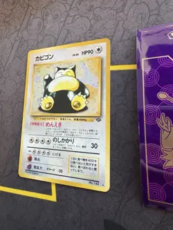 Pokemon Card Japanese Snorlax No #143 Holo Jungle Set🔥PSA GRADE🔥160💎NM ++💎 - Image 4