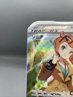 S1a: Sonia 077/070 SR Full Art Trainer Vmax Rising Pokemon Card Japanese 2020 NM - Image 2