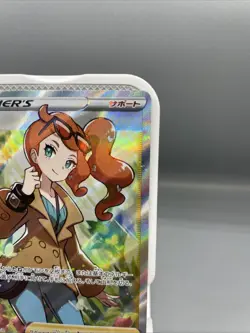 S1a: Sonia 077/070 SR Full Art Trainer Vmax Rising Pokemon Card Japanese 2020 NM - Image 3