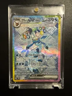 Glaceon ex SAR 206/187 SV8a Terastal Festival Pokemon Card Game Japanese TCG - Image 1