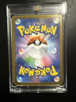 Glaceon ex SAR 206/187 SV8a Terastal Festival Pokemon Card Game Japanese TCG - Image 2