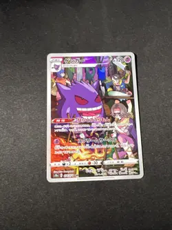 Pokemon TCG Gengar Card Dark Phantasma S10a 074/071 CHR Japanese - Image 1