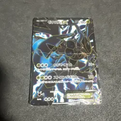 Pokemon Card Zekrom EX 159/BW-P Premium Special Pack Promo 2012 Japanese [DMG] - Image 1