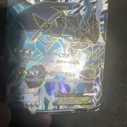 Pokemon Card Zekrom EX 159/BW-P Premium Special Pack Promo 2012 Japanese [DMG] - Image 3