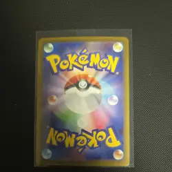 Darumaka 098/086 AR SV11B Black Bolt Japanese Pokemon Card TCG - Image 2