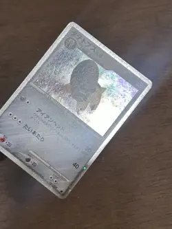 MP SWIRL Shieldon Holo 007/009 11th Movie Promo Japanese Pokemon Card - Image 3