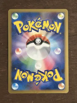 MP SWIRL Shieldon Holo 007/009 11th Movie Promo Japanese Pokemon Card - Image 4