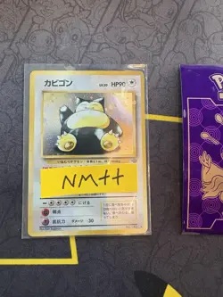 Pokemon Card Japanese Snorlax No #143 Holo Jungle Set🔥PSA GRADE🔥162💎NM ++💎 - Image 1