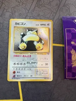 Pokemon Card Japanese Snorlax No #143 Holo Jungle Set🔥PSA GRADE🔥162💎NM ++💎 - Image 2