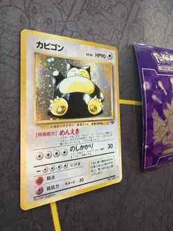 Pokemon Card Japanese Snorlax No #143 Holo Jungle Set🔥PSA GRADE🔥162💎NM ++💎 - Image 3