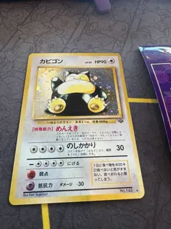 Pokemon Card Japanese Snorlax No #143 Holo Jungle Set🔥PSA GRADE🔥162💎NM ++💎 - Image 5