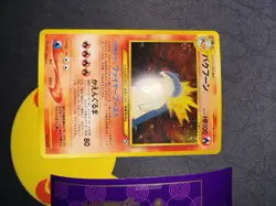 Typhlosion No. # 157 Neo Genesis Holo Pokemon Japanese 🔥PSA Grade🔥 075💎NM++💎 - Image 2