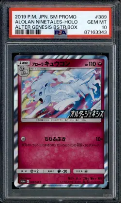 Alolan Ninetales - 389/SM-P - PSA 10 - Holo - Promo - Pokemon - 633 - Image 1
