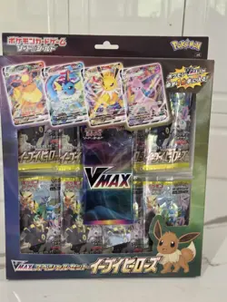 POKEMON Eevee Heroes VMAX Special Set (Sealed) with Promo Pack Japanese - Image 2