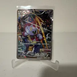 Pokemon Cards Hoopa PROMO 155/XY-P Pikachu Japanese Limited Edition TCG LP - Image 1