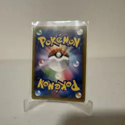 Pokemon Cards Hoopa PROMO 155/XY-P Pikachu Japanese Limited Edition TCG LP - Image 2