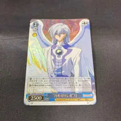 Weiss Schwarz Card Captor Sakura 25th Anniversary CCS/W113-095S SR Yue - Image 1