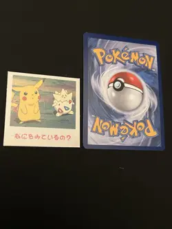 Pokemon Pikachu Togepi Japanese SHO PRO Bandai 1999 Mini Card Nintendo NM/M - Image 3