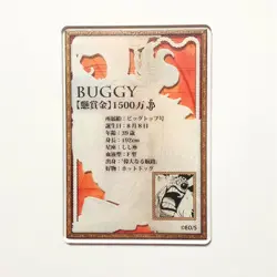 M431 Buggy Japanese One Piece Status Acrylic Card Collection - Image 3