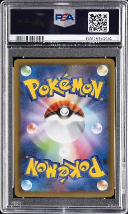 2021 POKEMON JPN PROMO CARD PACK 25TH ANV ED #001 CHARIZARD-HOLO PSA 10 - Image 2