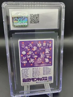 Pokemon Card Japanese - Doduo No. 56 - Kids Mini Card - Bandai CGC 10 - Image 2