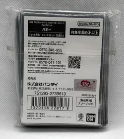 🃏 One Piece Card Game Premium Sleeves Buggy (70ct) Official Bandai Japan SEALED - Image 2